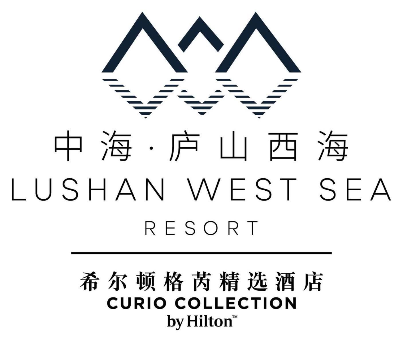 ลูซาน เวสต์ซี รีสอร์ต คูริโอ คอลเลคชั่น บาย ฮิลตัน Hotel Jiujiang  ภายนอก รูปภาพ